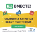 Депортамент образования