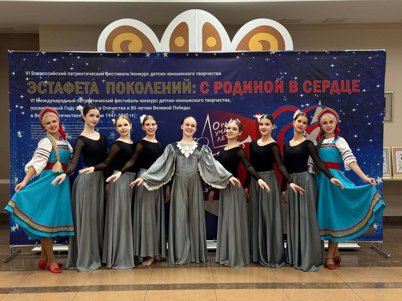 «Серпантин» в Казани!