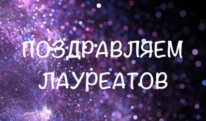 Голоса над Волгой - 2026