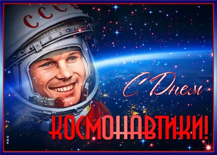 Концерт первоклассников "Космический старт"