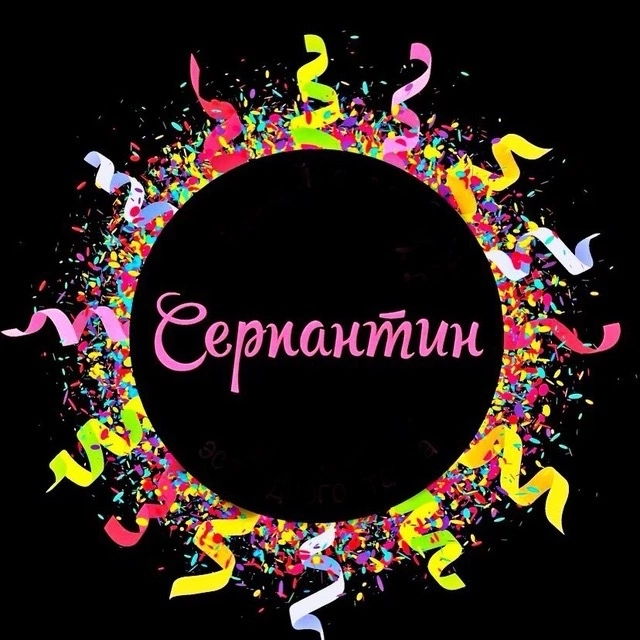 ИТОГИ «ВОЛЖСКИЙ ДИВЕРТИСМЕНТ»