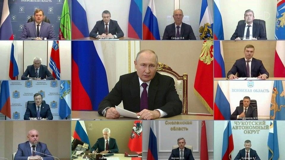 Информационный ресурс «Органы власти — населению страны»