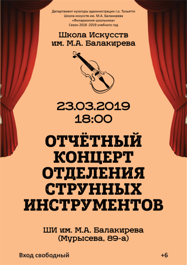 Весь мир - театр!