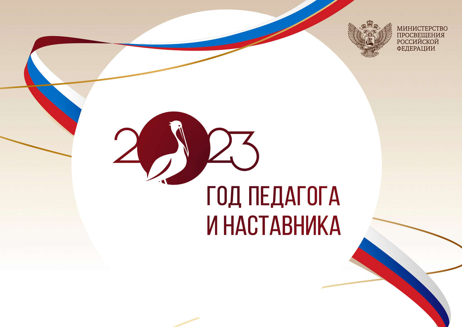 Конкурс Юный исследователь - 2023