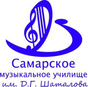 Успешное выступление в Самаре