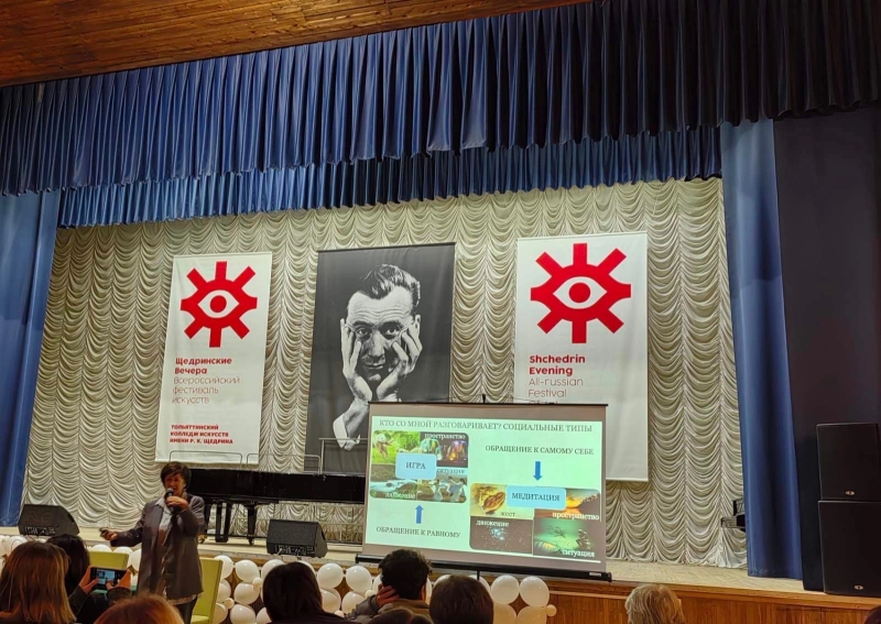 Встреча с проректором Гнесинки