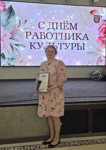 Благодарность Министерства культуры