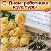 Поездка в Самарский оперный театр