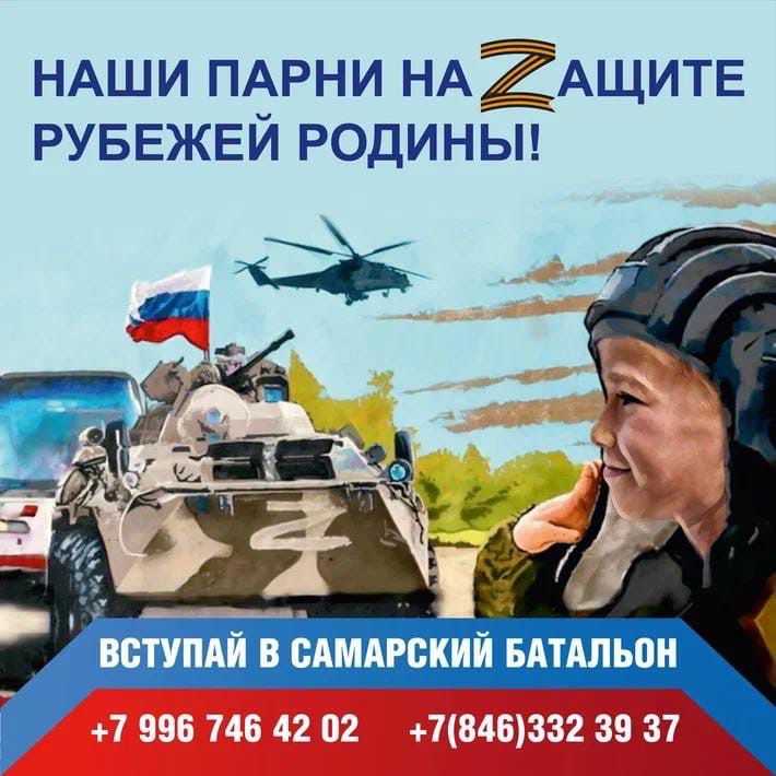 В регионах нашей страны идет набор добровольцев на военную службу по контракту.