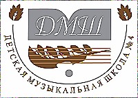 Городской конкурс«Здравствуй, рояль!»