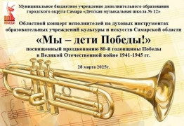Концерт " Мы - дети Победы!"