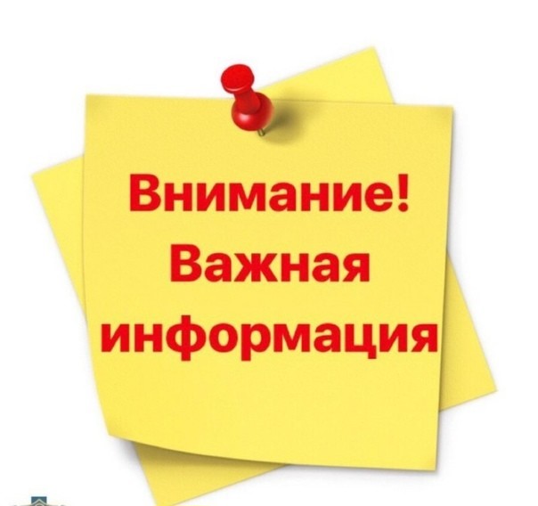Приём учащихся в августе 2022