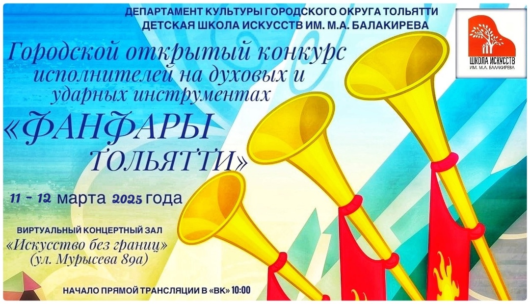 Результаты выступлений (флейты) Результаты выступлений (флейты)