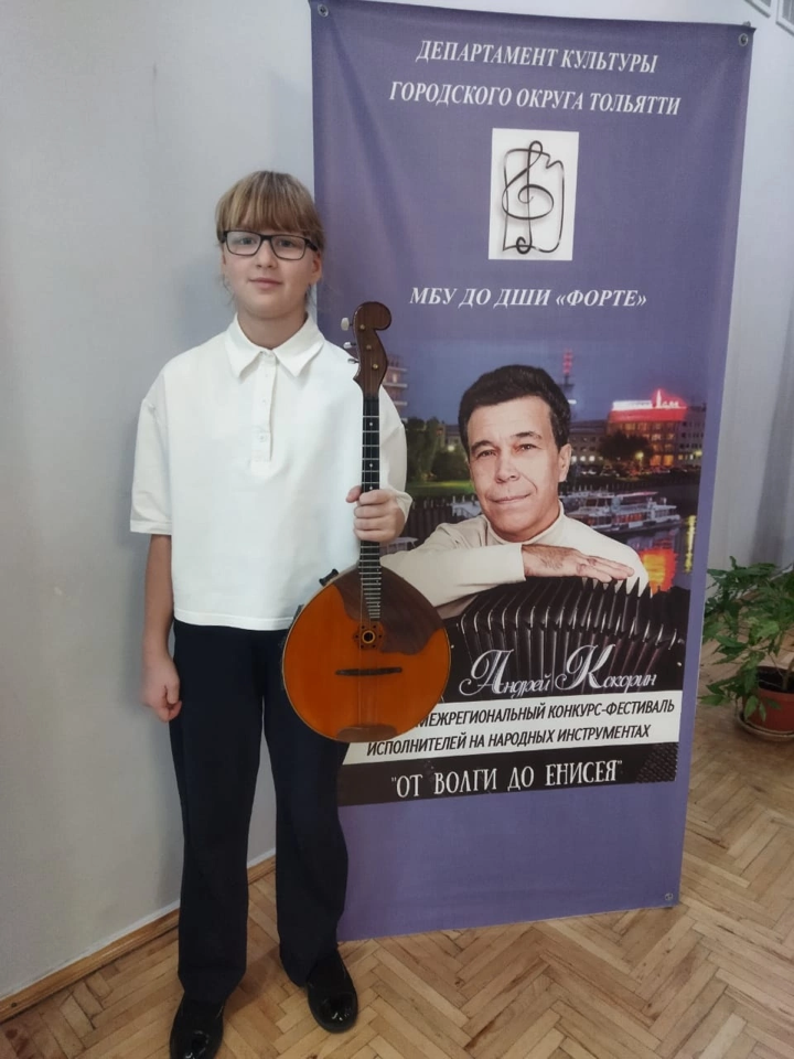 От Волги до Енисея