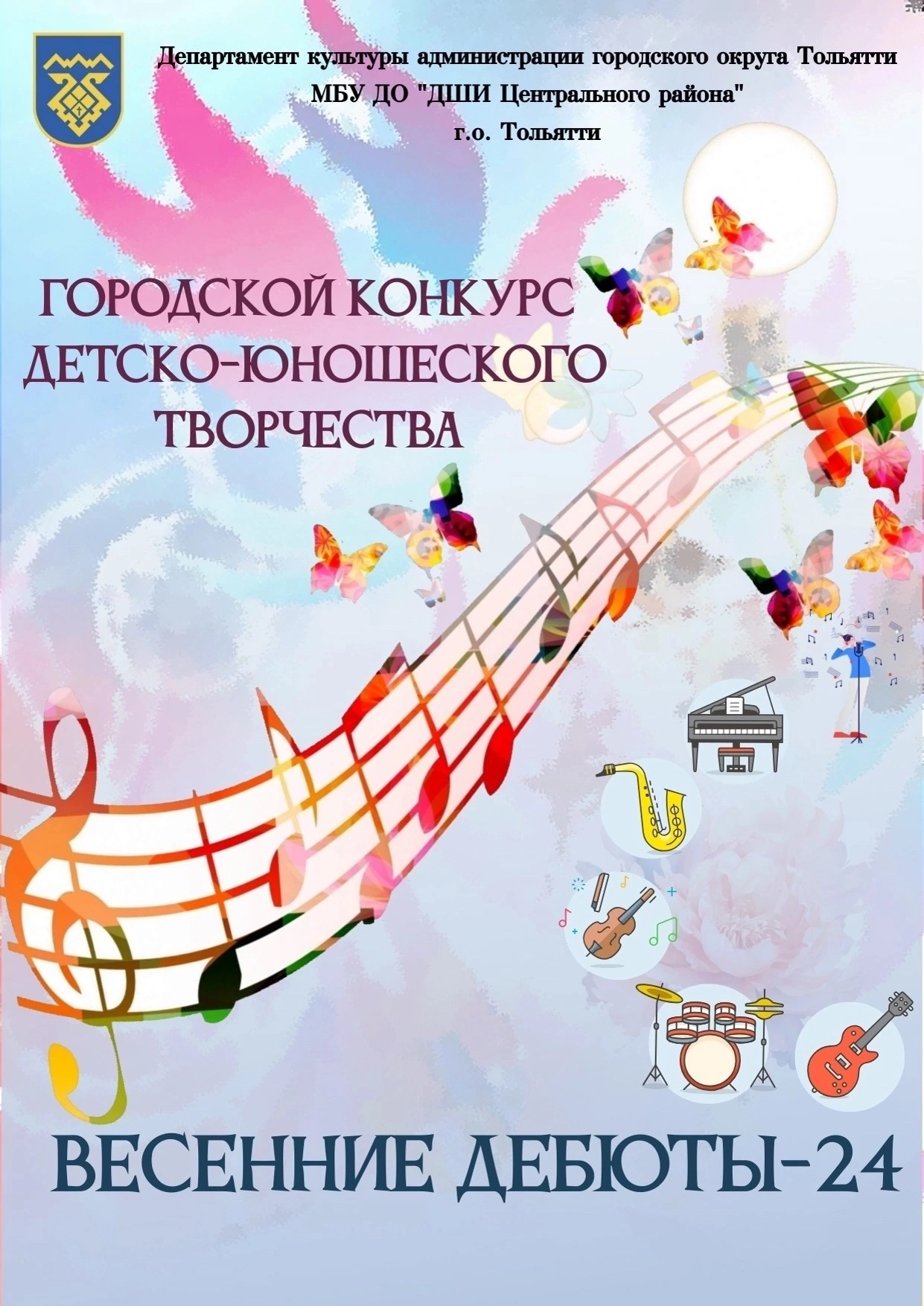 Хореографы на Весенних дебютах