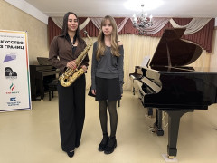 Лауреат конкурса концертмейстеров